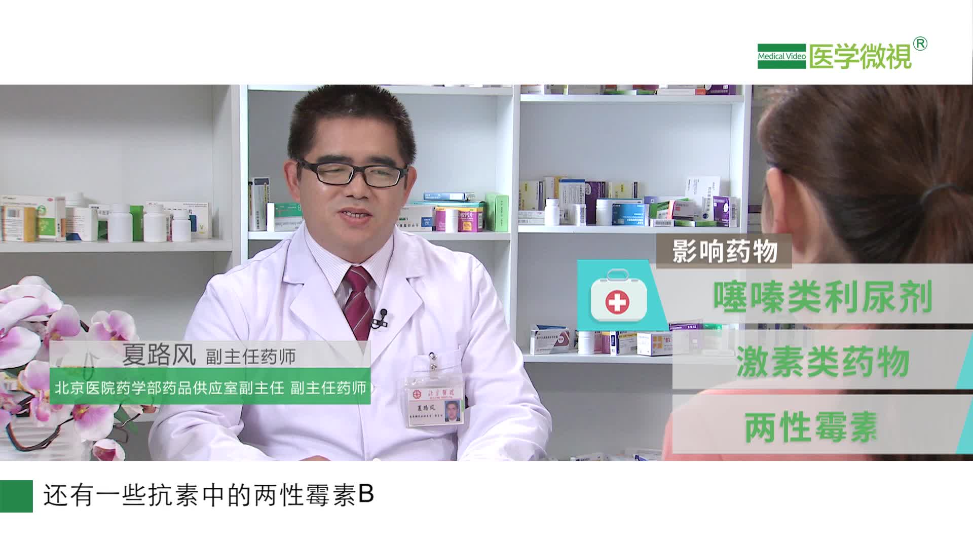 乳果糖不宜和哪些藥物合用？腹脹怎么辦？