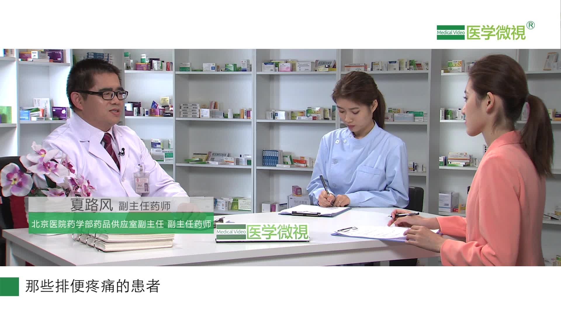 哪些便秘患者可以服用聚乙二醇4000散？哪些患者不宜服用？為什么？