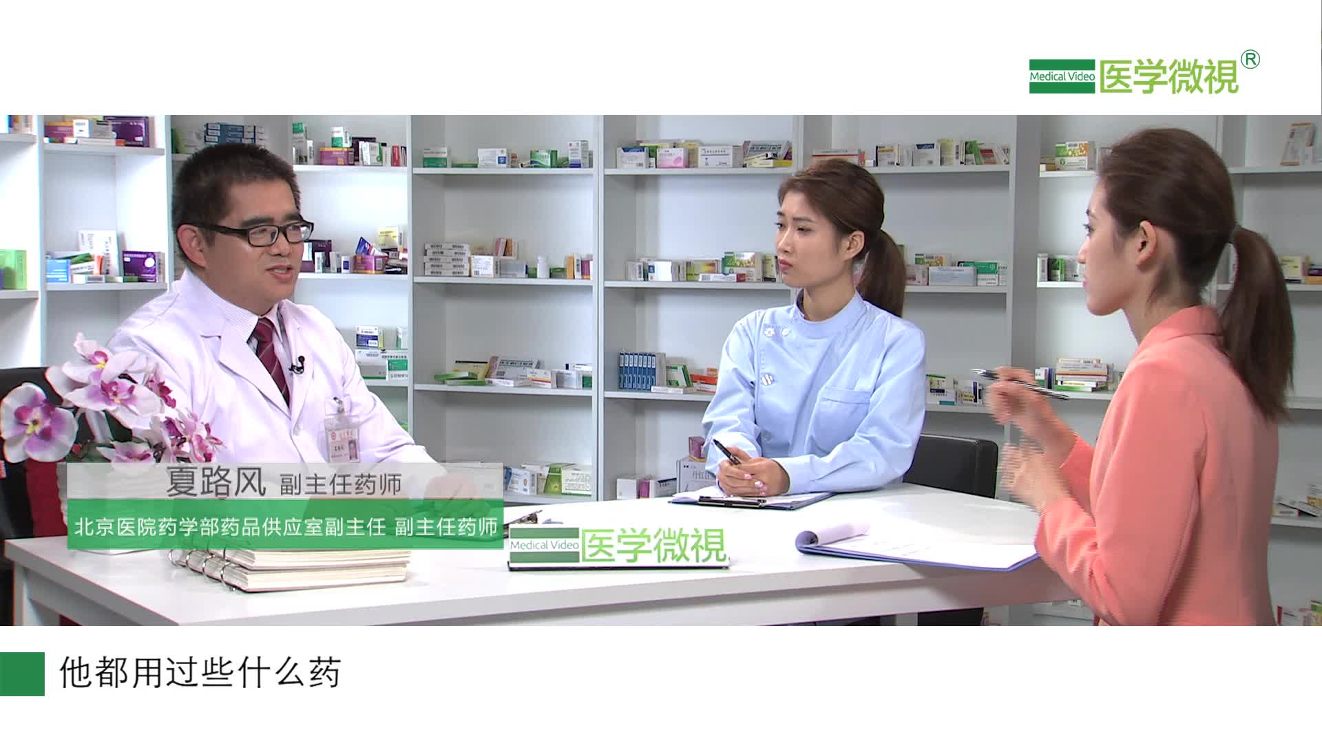 儿童、孕妇和老年人可以服用聚乙二醇4000散治疗便秘吗？要注意什么？