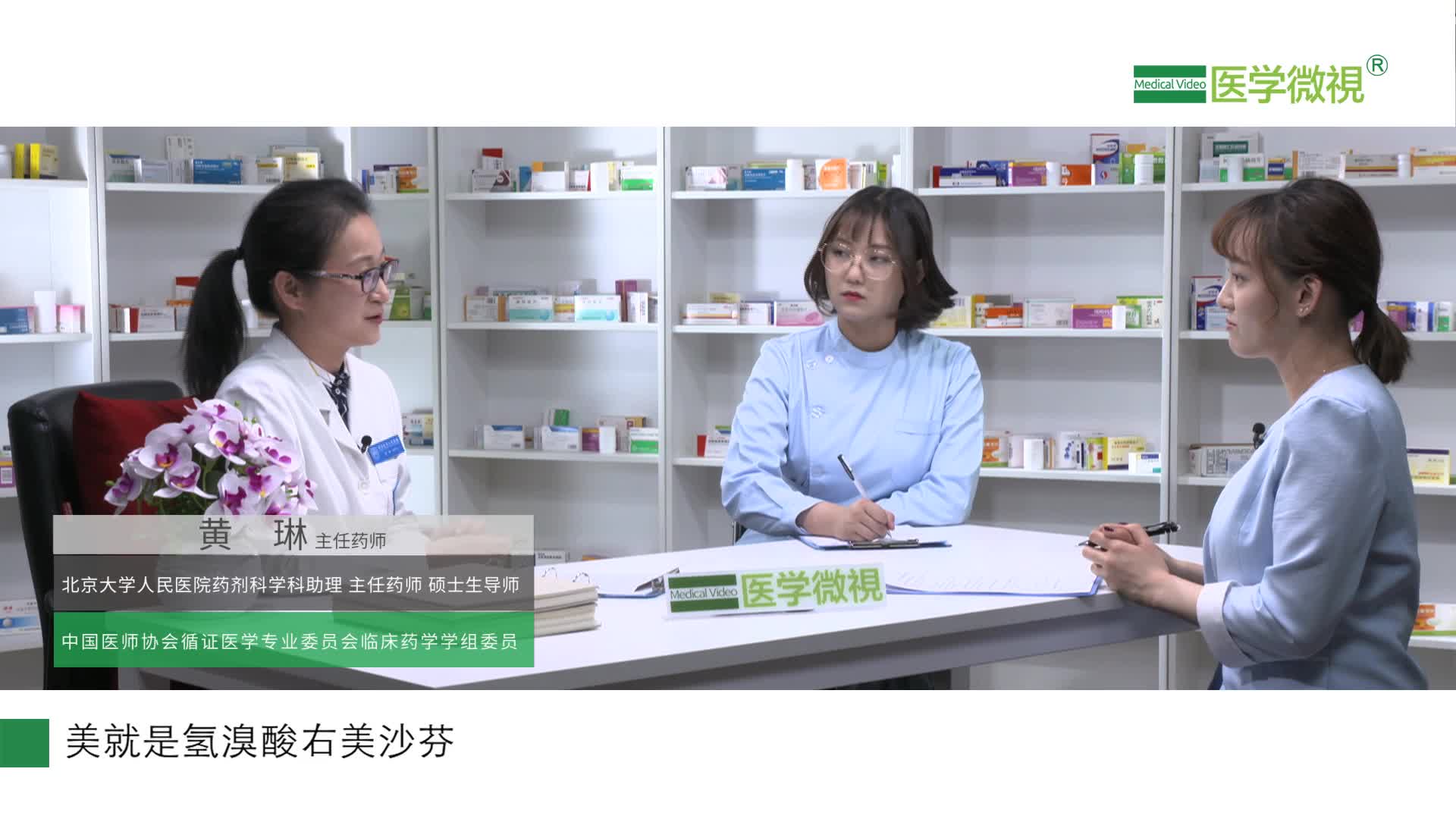 服用美敏偽麻溶液治療咳嗽、流鼻涕、鼻塞等感冒癥狀效果好嗎？多長時間能見效？