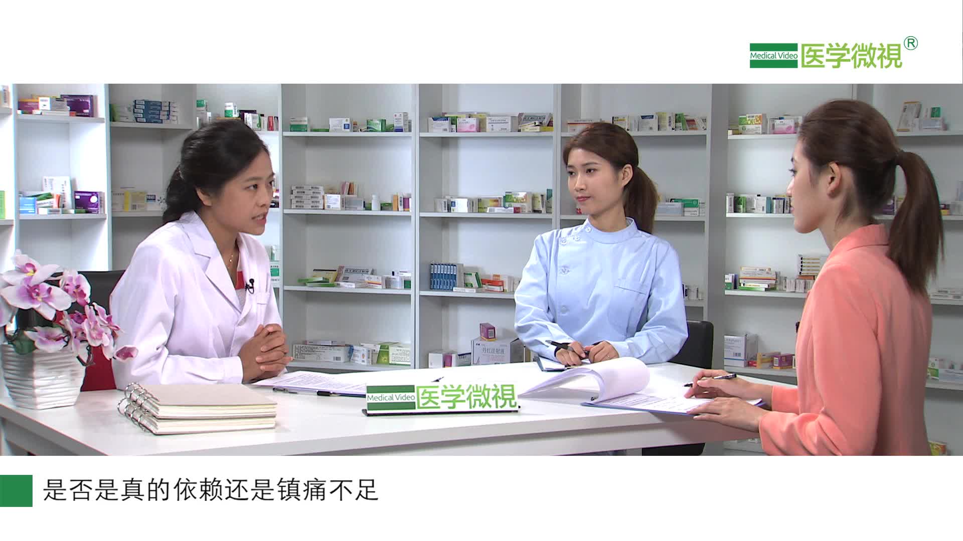 长期服用盐酸曲马多缓释片产生耐药性和依赖性该怎么办？有没有依赖性？