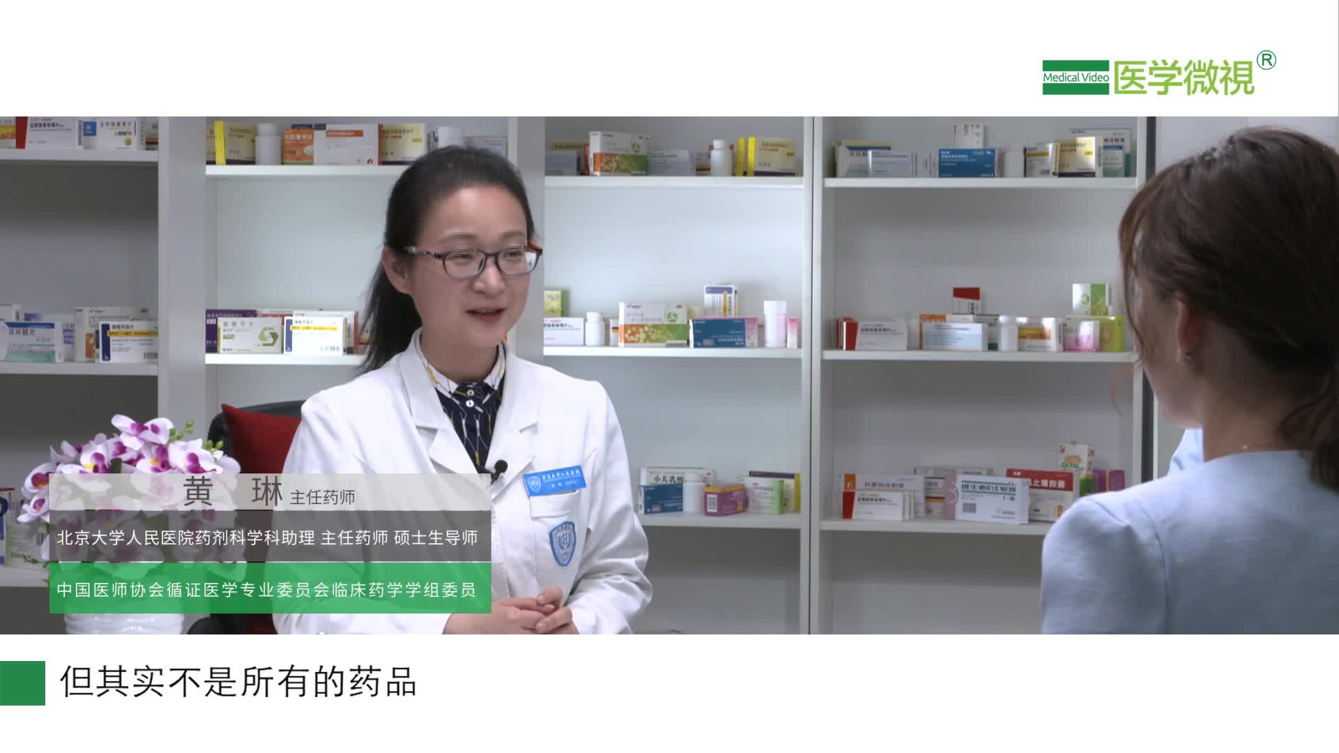 美敏偽麻溶液要怎么保存？需要放到冰箱冷藏保存嗎？