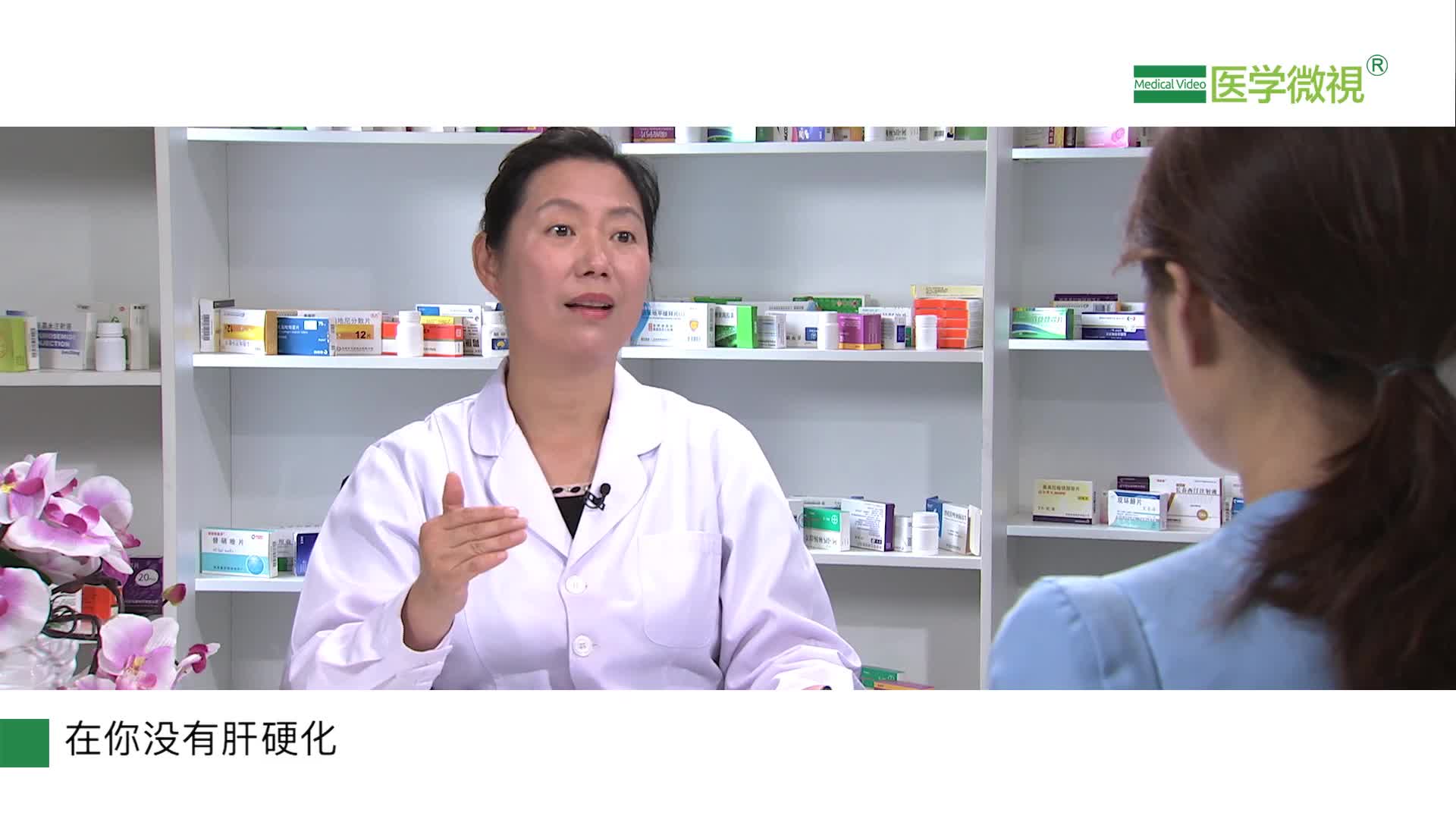 小分子药物治疗丙肝一般需要多长时间？效果怎么样？治疗丙肝的药物？