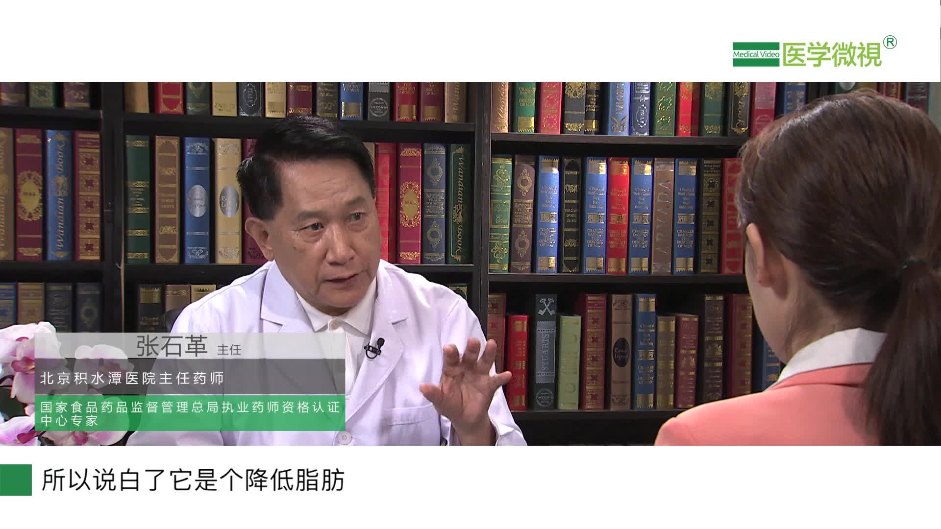 他汀类药是如何降血脂的？哪个好？有哪些？