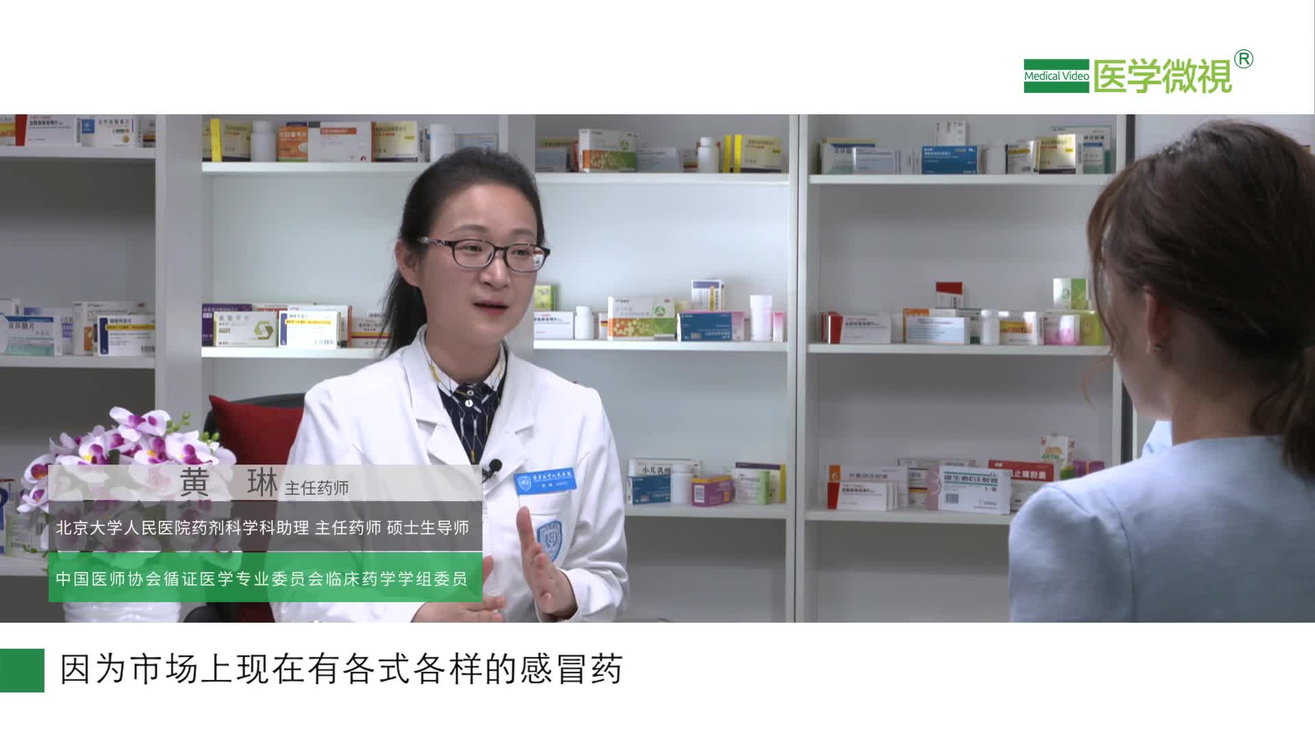 美敏伪麻溶液怎么样？能治疗哪些感冒症状？能退烧吗？