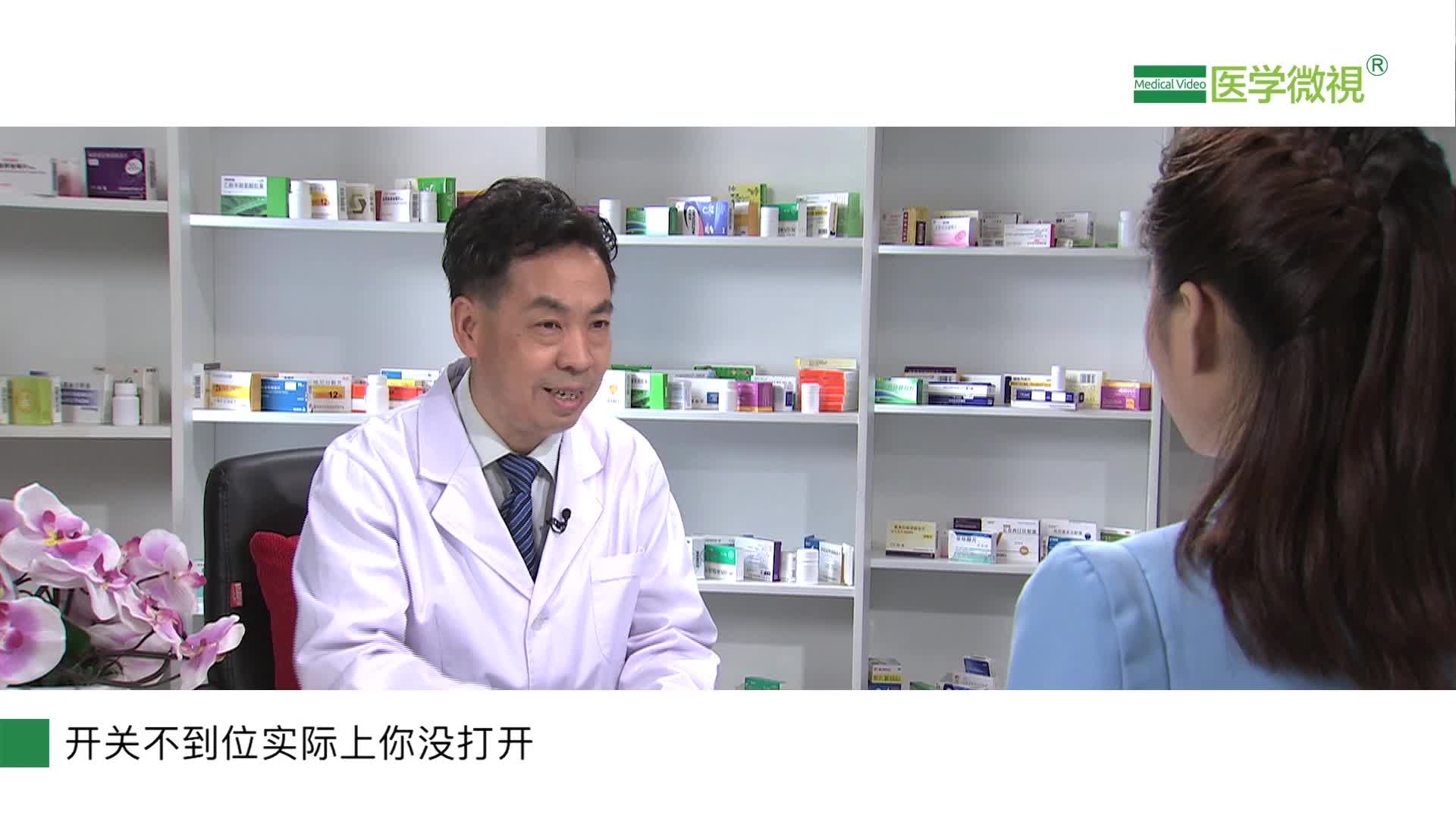 “在医生和药师指导下用药”对患者来讲，真正的价值在哪里？有什么作用？