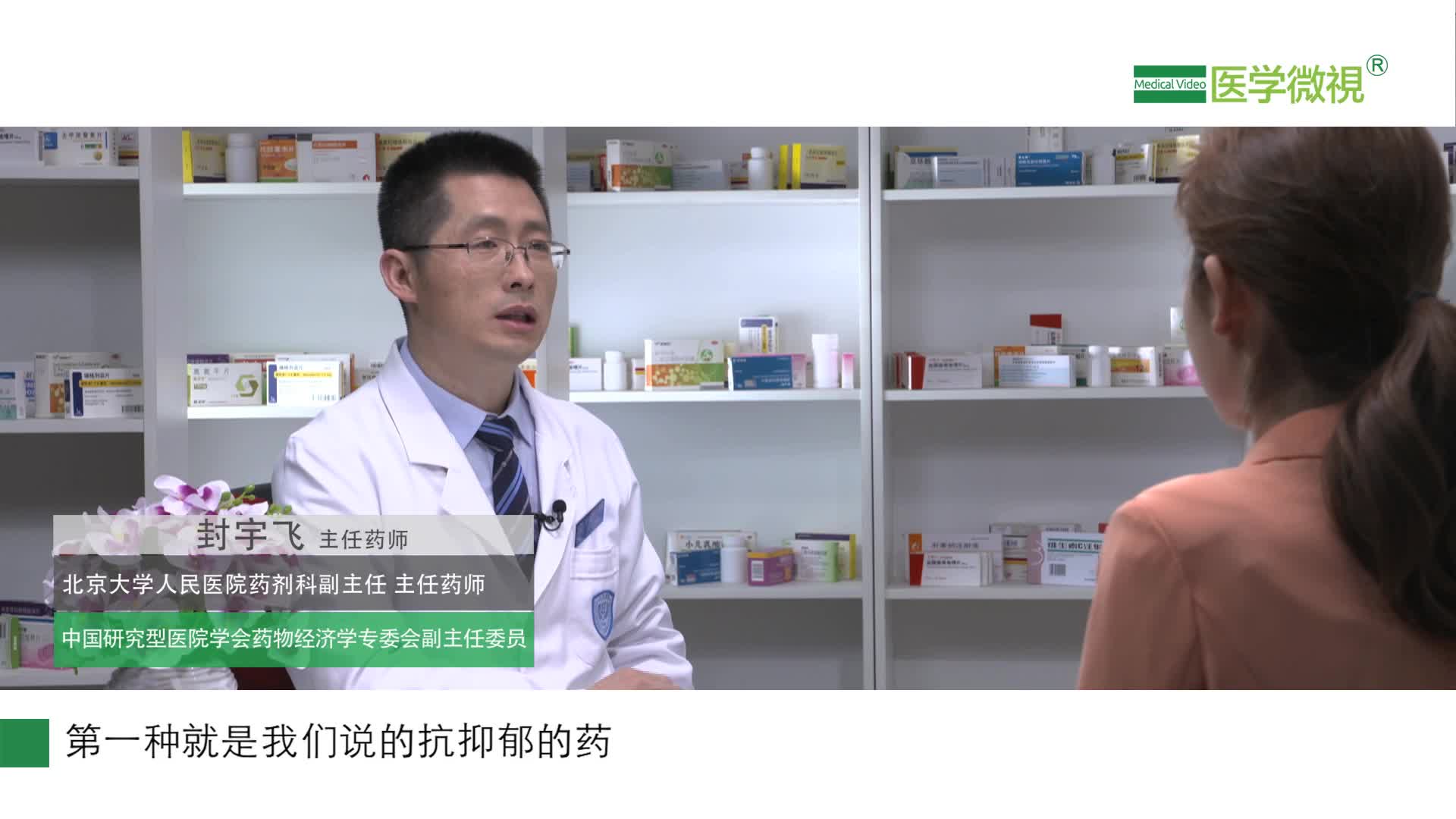 普瑞巴林膠囊可以和哪些藥物聯(lián)用來共同治療帶狀皰疹后神經(jīng)痛？普瑞巴林膠囊對神經(jīng)痛有什么作用？