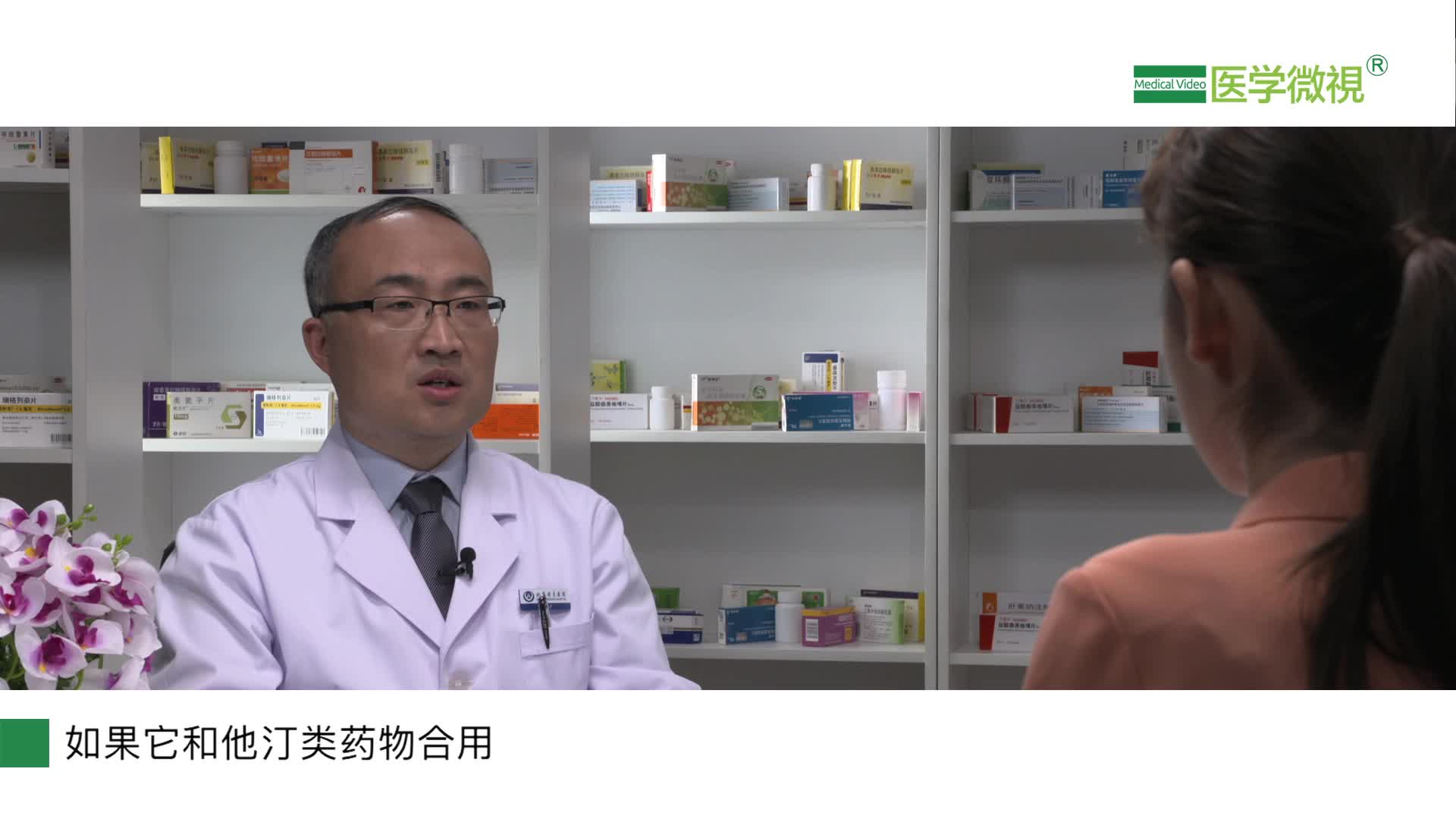 服用依折麥布片降低血脂期間，可能出現(xiàn)哪些不良反應(yīng)？效果好嗎？