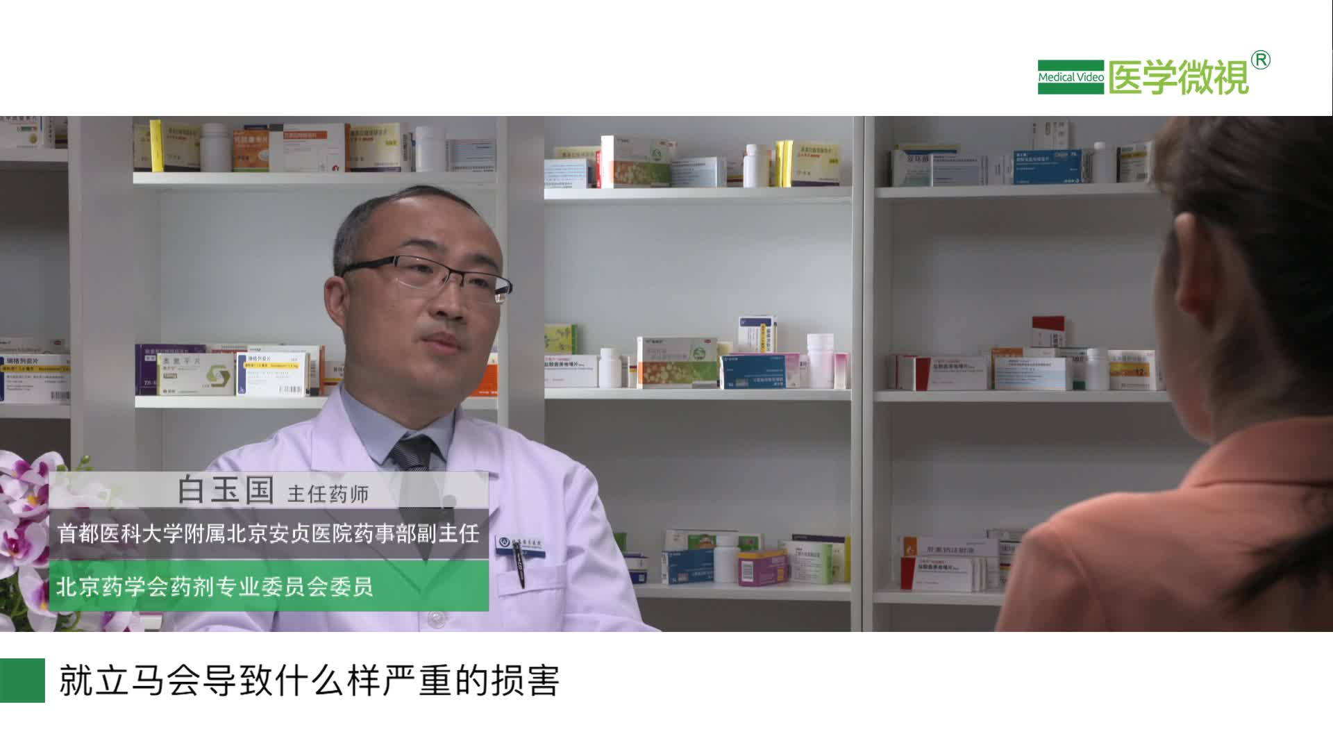 服用瑞舒伐他汀钙片降低血脂可以掰开服用吗？过量服用有什么危害？会皮肤痒吗？