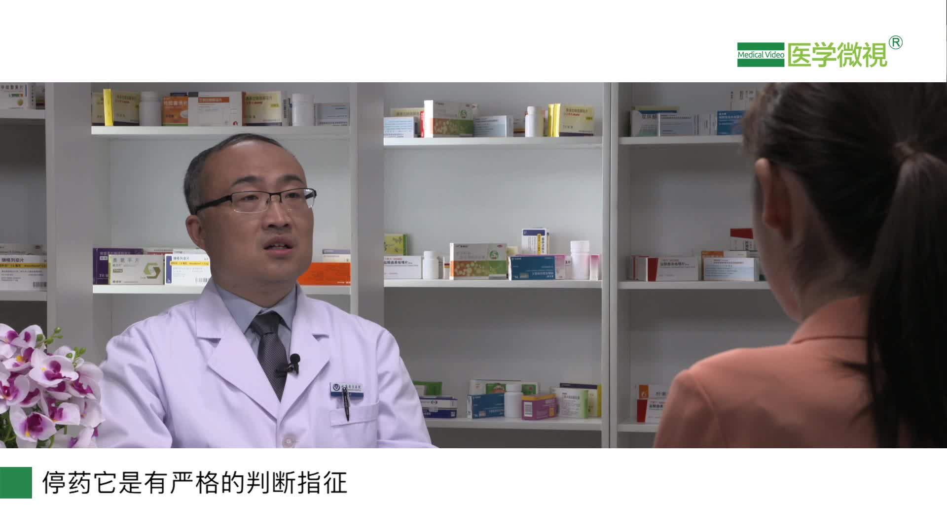 服用依折麦布片降低血脂需要长期用药吗？什么情况下可以停药？伤肾吗？