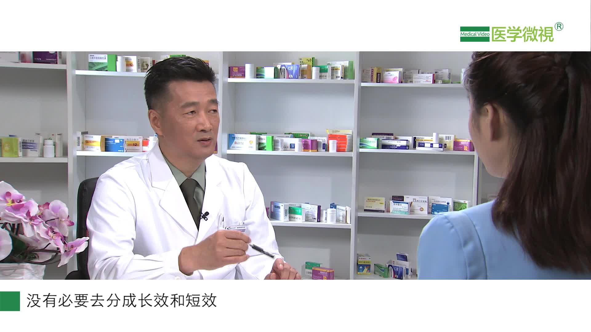 長效安眠藥會比短效的效果好嗎？藥店能買到嗎？有哪幾種？