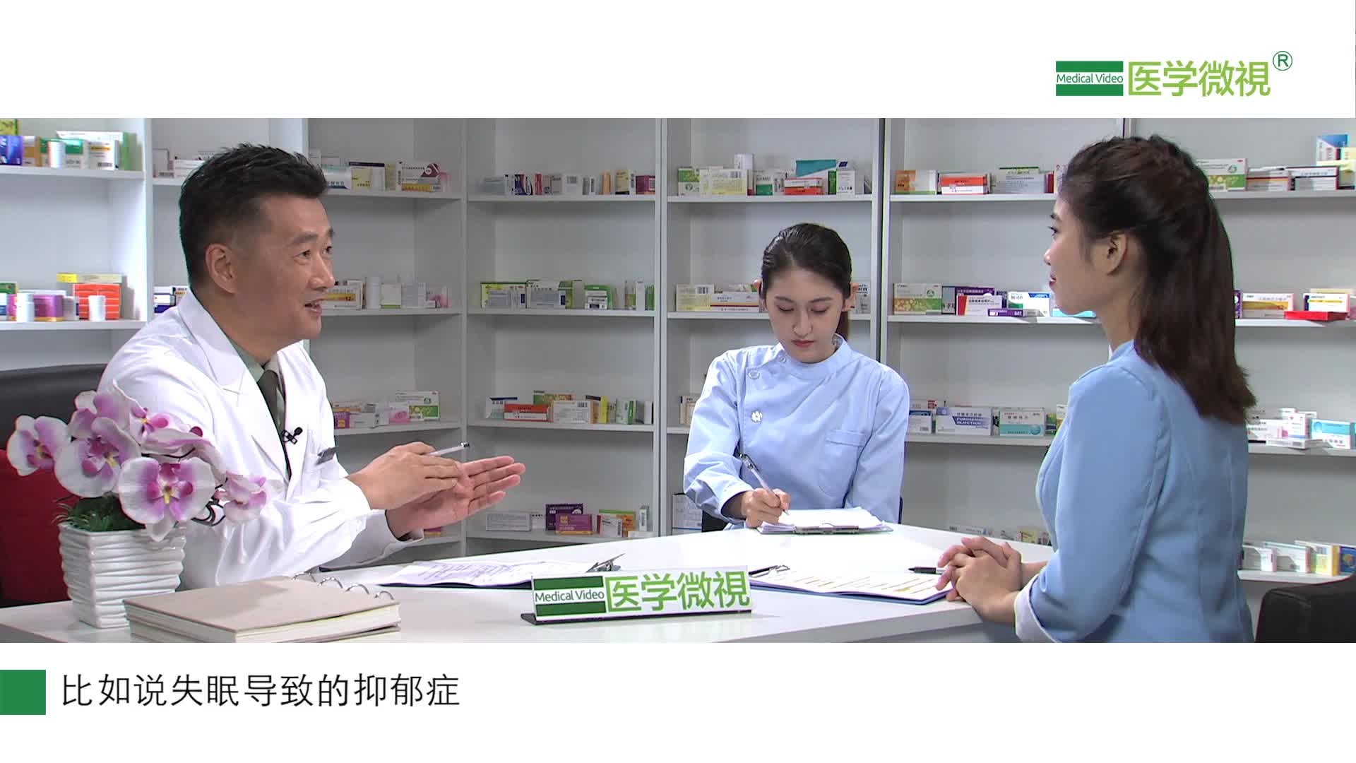 安眠藥該如何正確服用？常用的安眠藥有哪些？