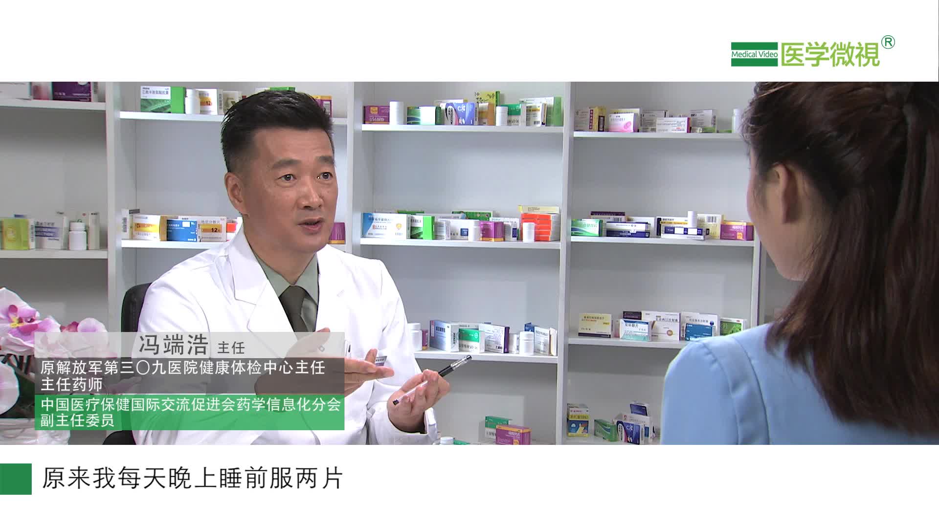 长期服用安眠药，病情好转后可以立即停药吗？安眠药怎么买？