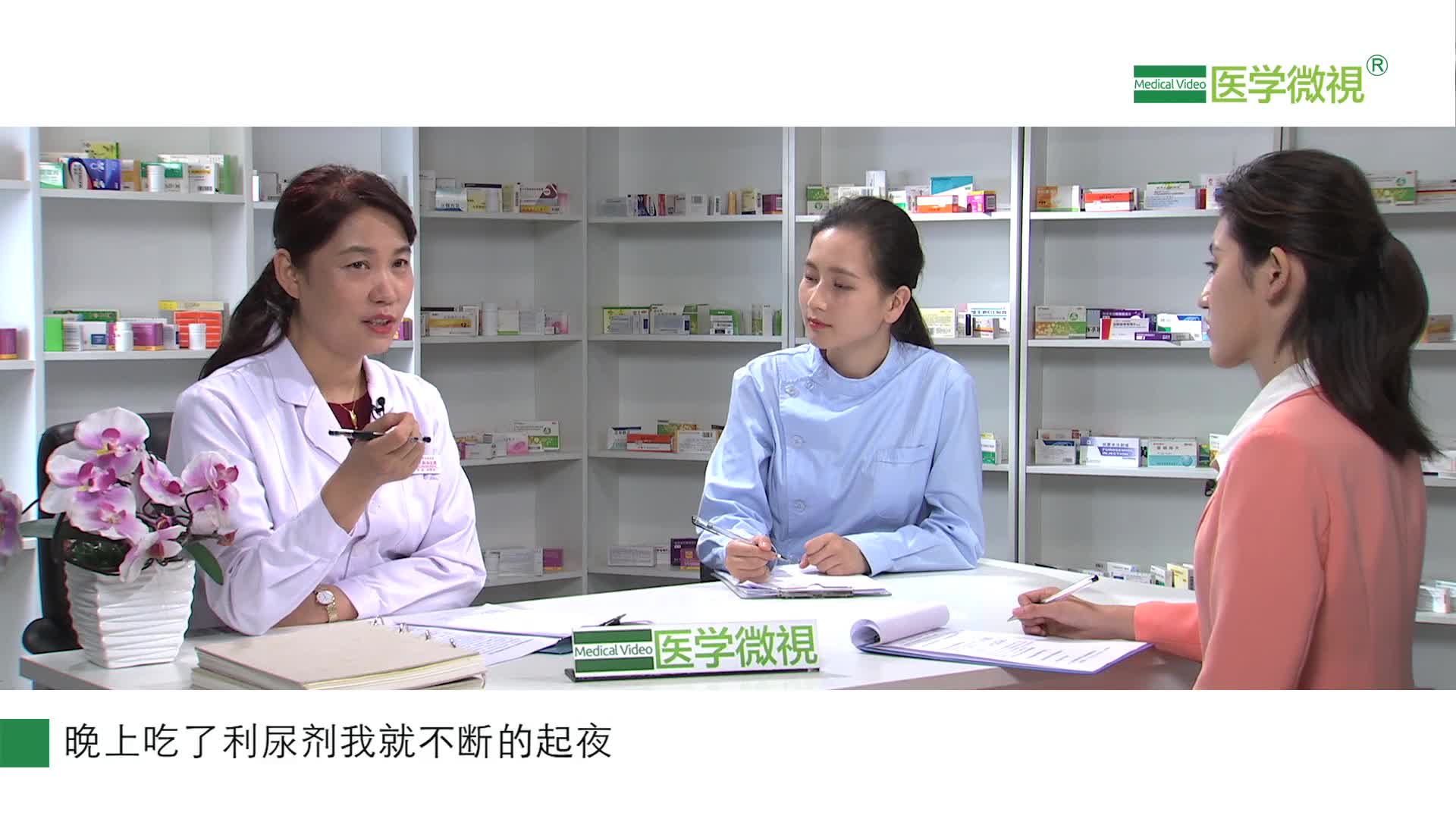 高血压患者服药期间要注意哪些事？吃什么中药比较好？