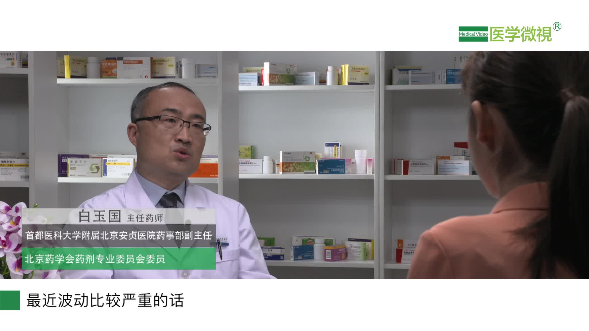 依折麥布片可以與抗凝藥同時服用嗎？需要特殊注意什么？多久一個療程？功效與作用好嗎？
