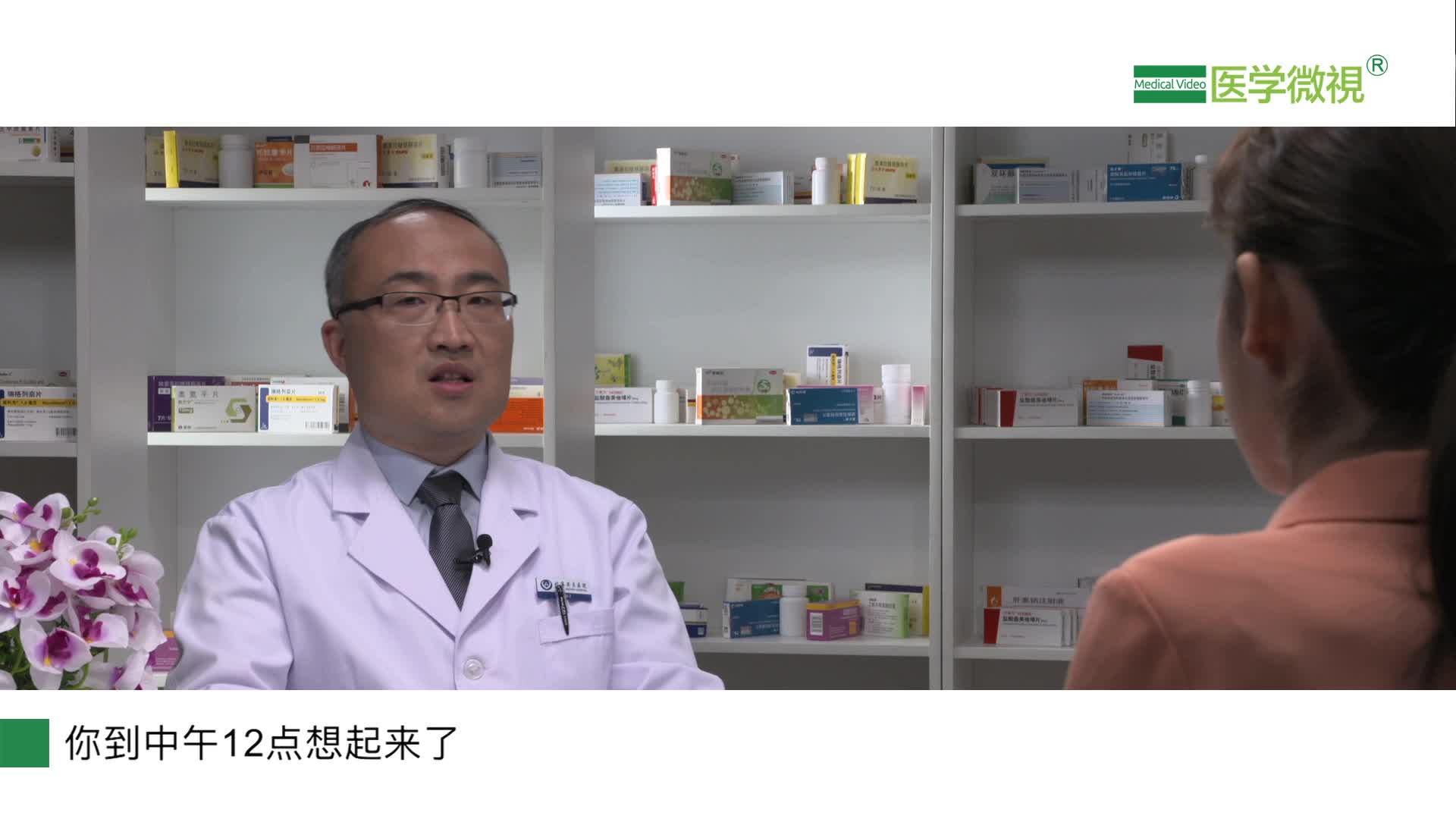 服用瑞舒伐他汀钙片降低血脂期间，漏服了一次有影响吗？该怎么办？治感冒吗？