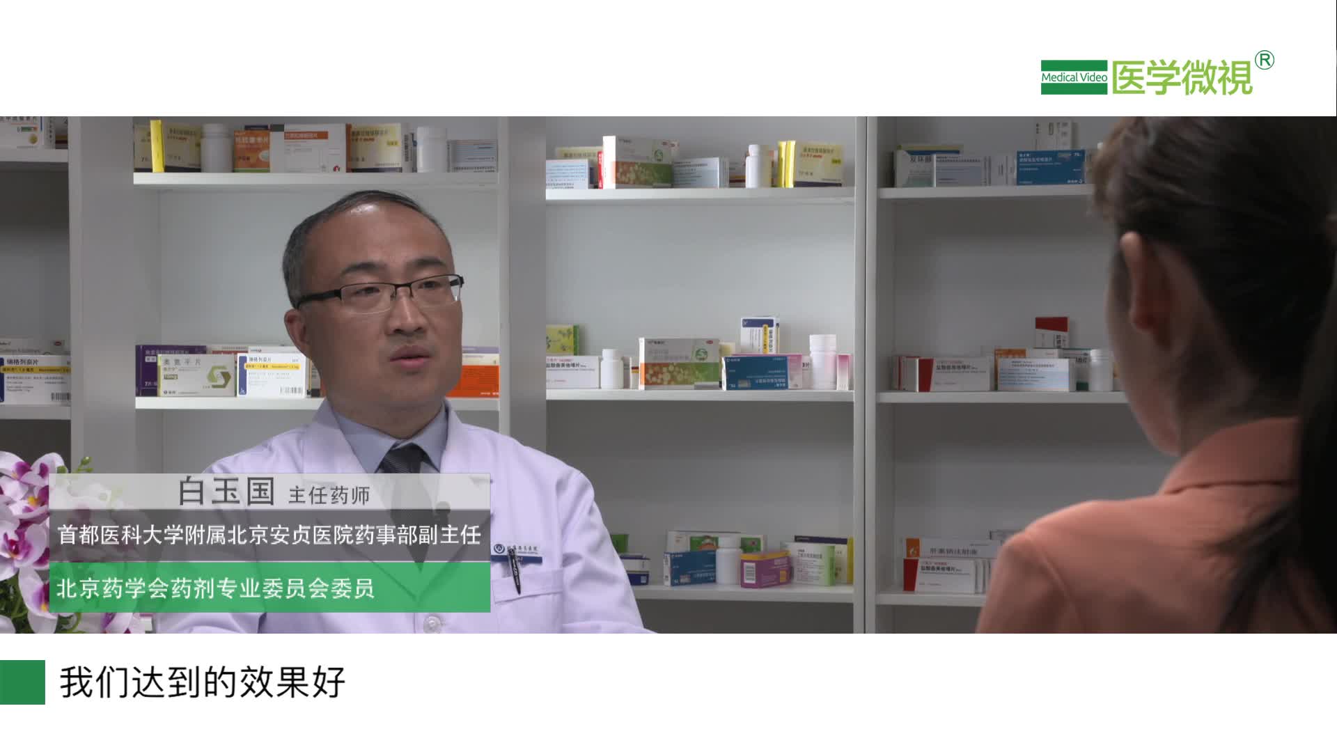 瑞舒伐他汀鈣片可以和環孢素同時服用嗎？忌口嗎？哪里產的？