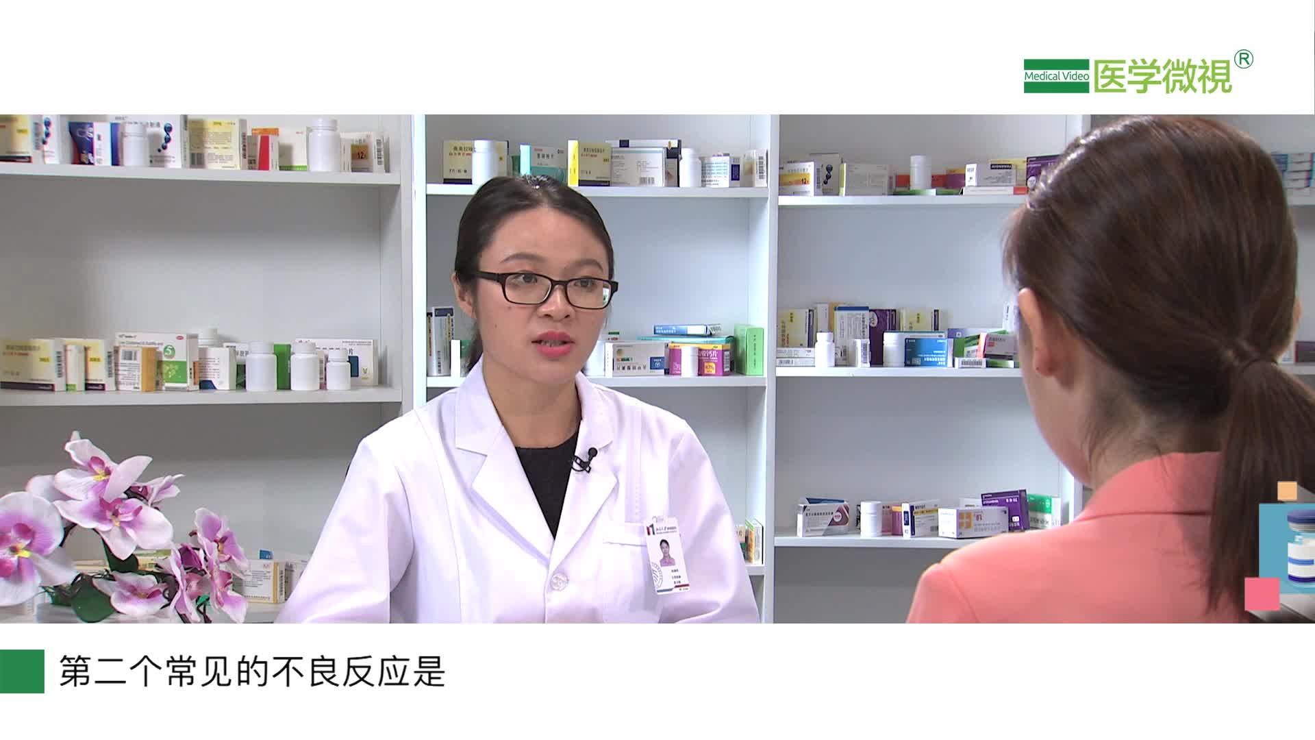 注射聚乙二醇化重组人粒细胞刺激因子期间，可能会出现哪些不良反应？安全吗？