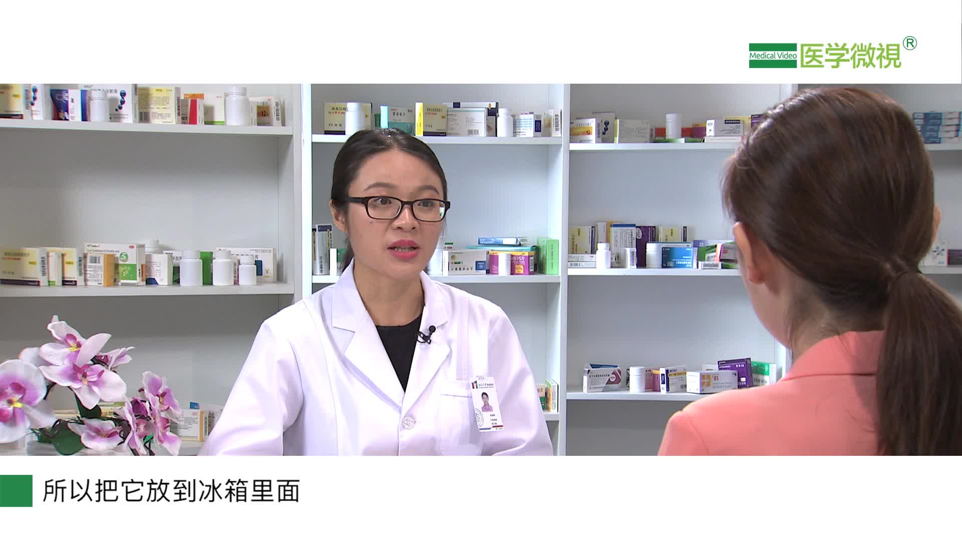 聚乙二醇化重組人粒細胞刺激因子該如何保存？有沒有用？效果好嗎？
