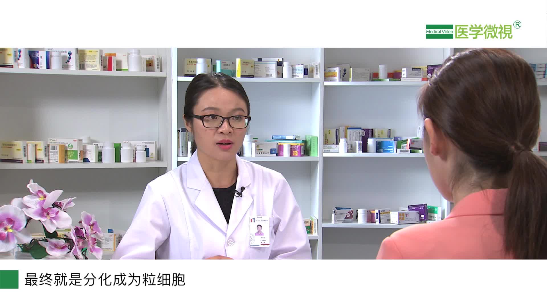 聚乙二醇化重组人粒细胞刺激因子在体内是如何发挥作用的？需要多久排出体外？副作用大吗？