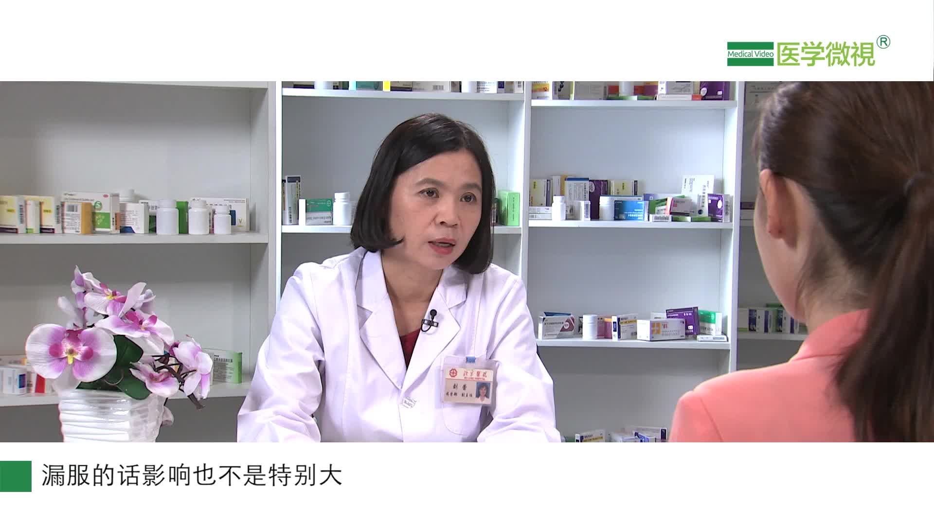 漏服或者过量服用秋水仙碱应该怎么办？影响备孕吗？