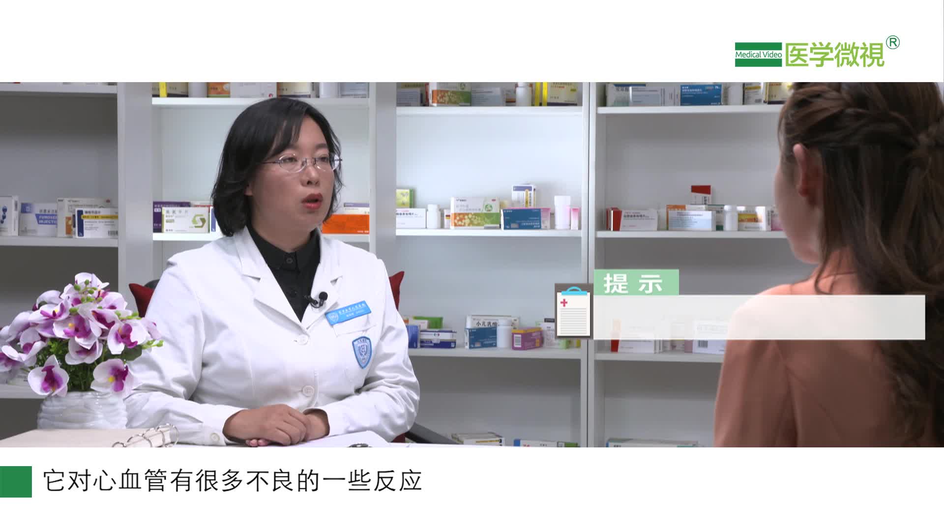 过量用盐酸丙卡特罗片会有哪些不良反应？该怎么治疗？