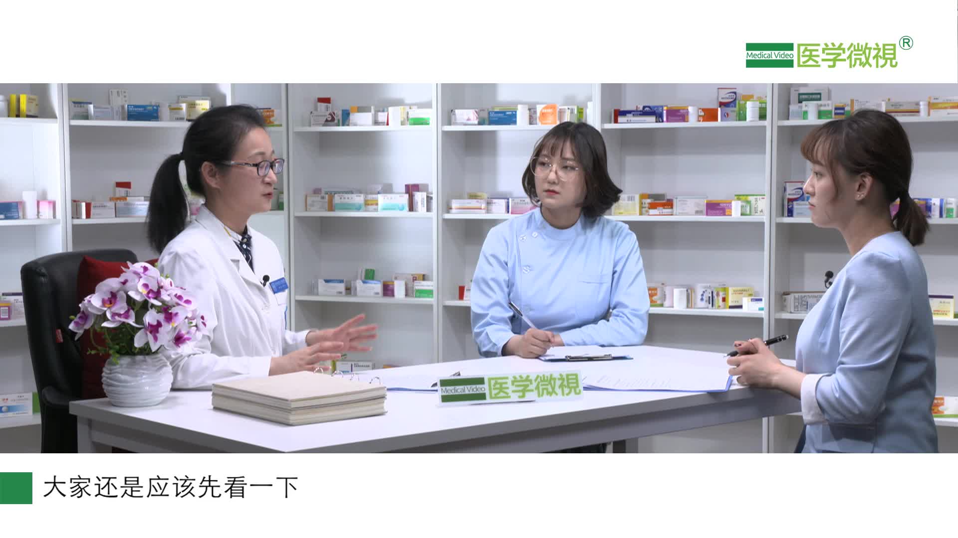 誤服過期的美敏偽麻溶液有危害嗎？該怎么辦？
