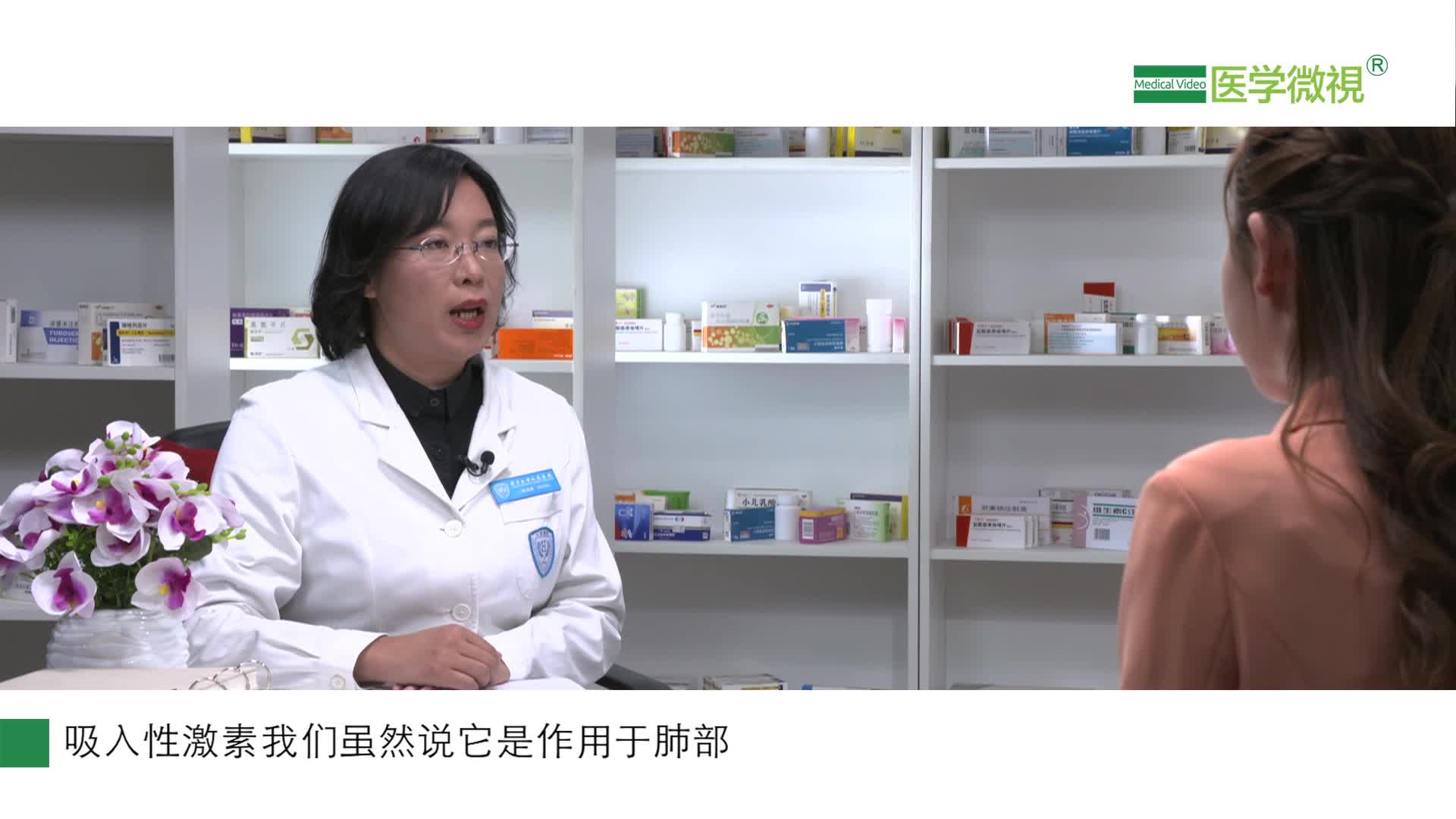 丙酸氟替卡松吸入气雾剂能多喷几下吗？过量会出现什么副作用？