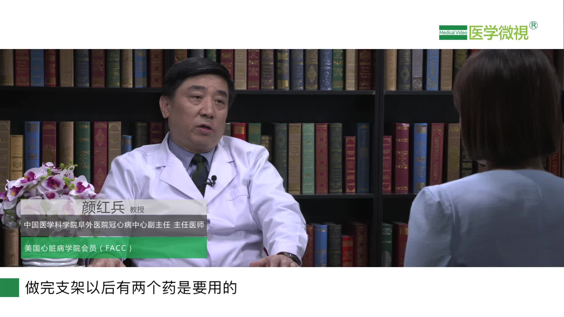 阿司匹林的注意事项有什么？能突然停药吗?