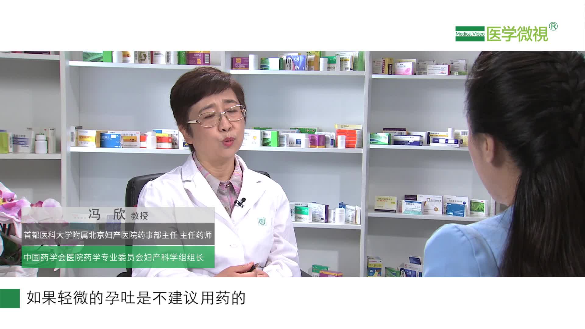 孕期可以用止吐药吗？牙疼可以用药吗？用药会导致智力低下吗？