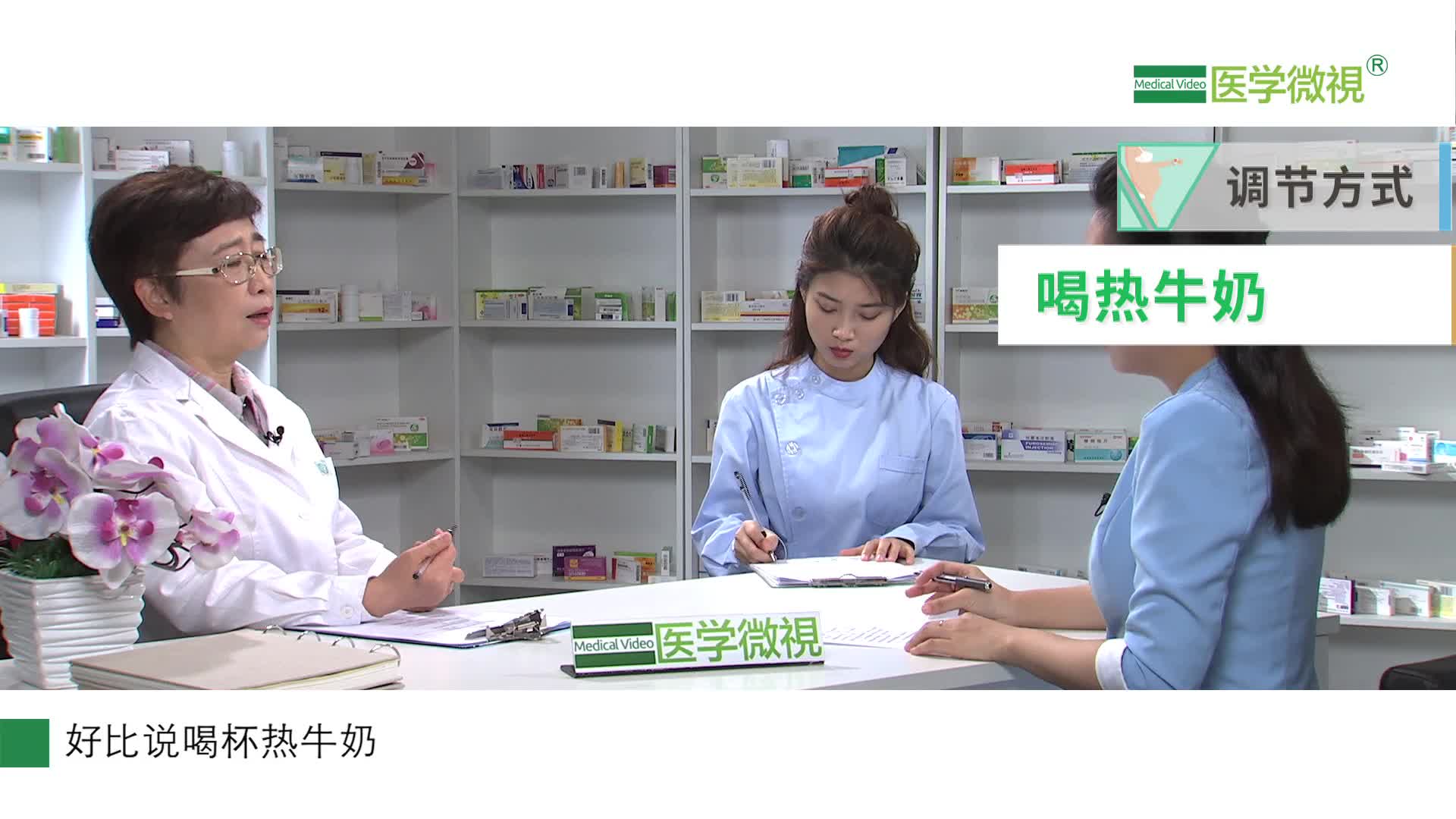 孕期失眠可以吃藥嗎？手癬能用藥嗎？甲亢用藥會(huì)影響胎兒?jiǎn)幔? /><span>孕期失眠可以吃藥嗎？手癬能用藥嗎？甲亢用藥會(huì)影響胎兒?jiǎn)幔?/span></a></li>
			  
            </ul>
          </div>
        </section>
<div   class=