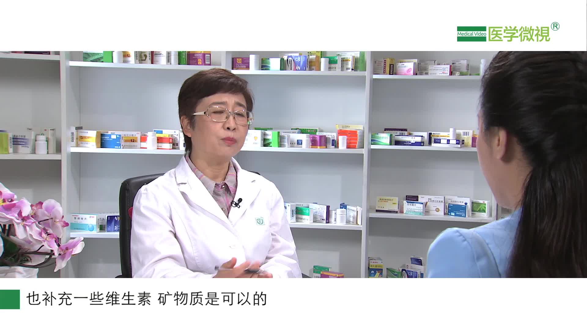 孕期该如何正确补充维生素？补充叶酸要注意什么？妇科炎症可以用药吗？