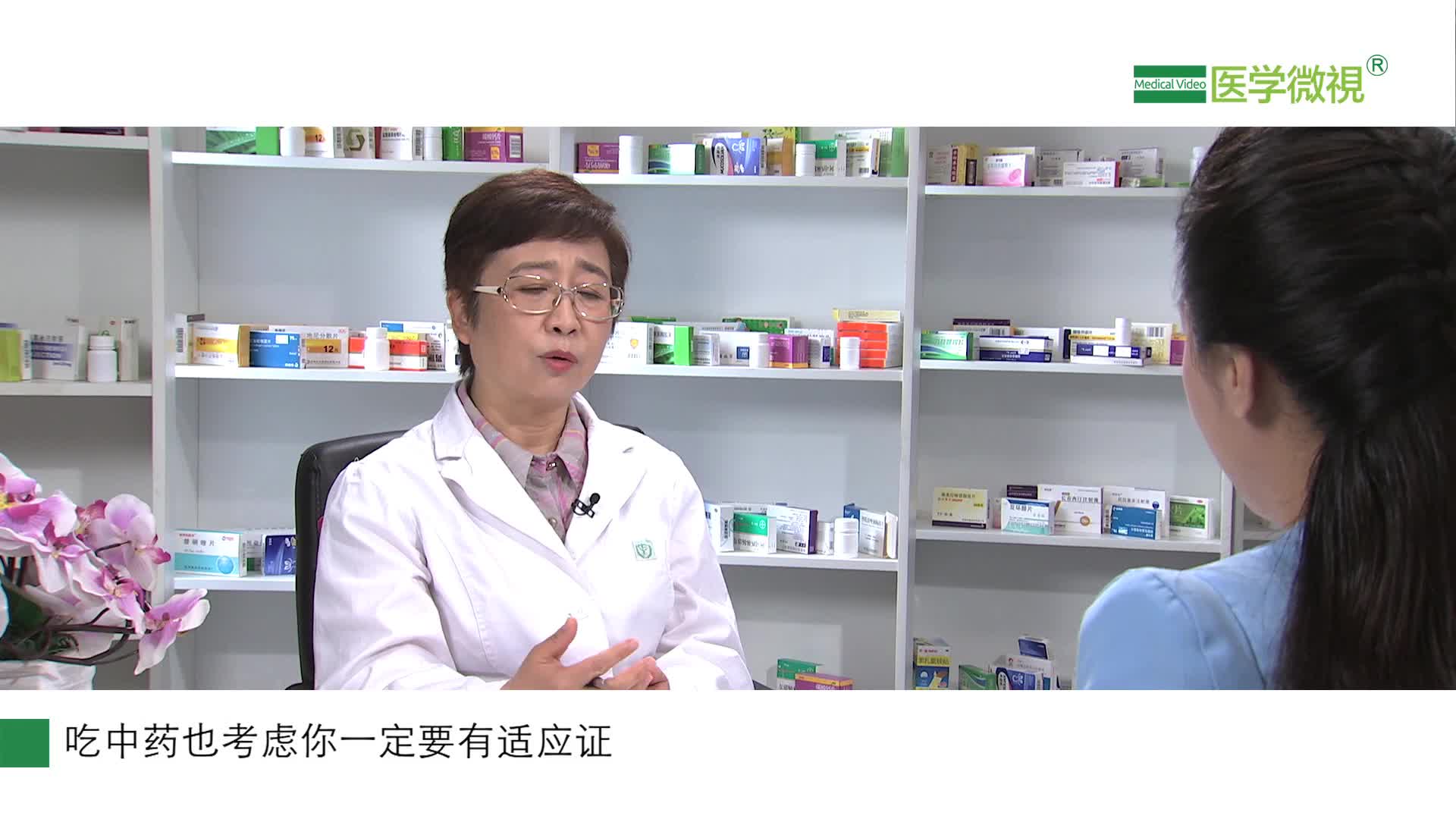 孕期可以服用中药滋补身体吗？可以局部用药吗？