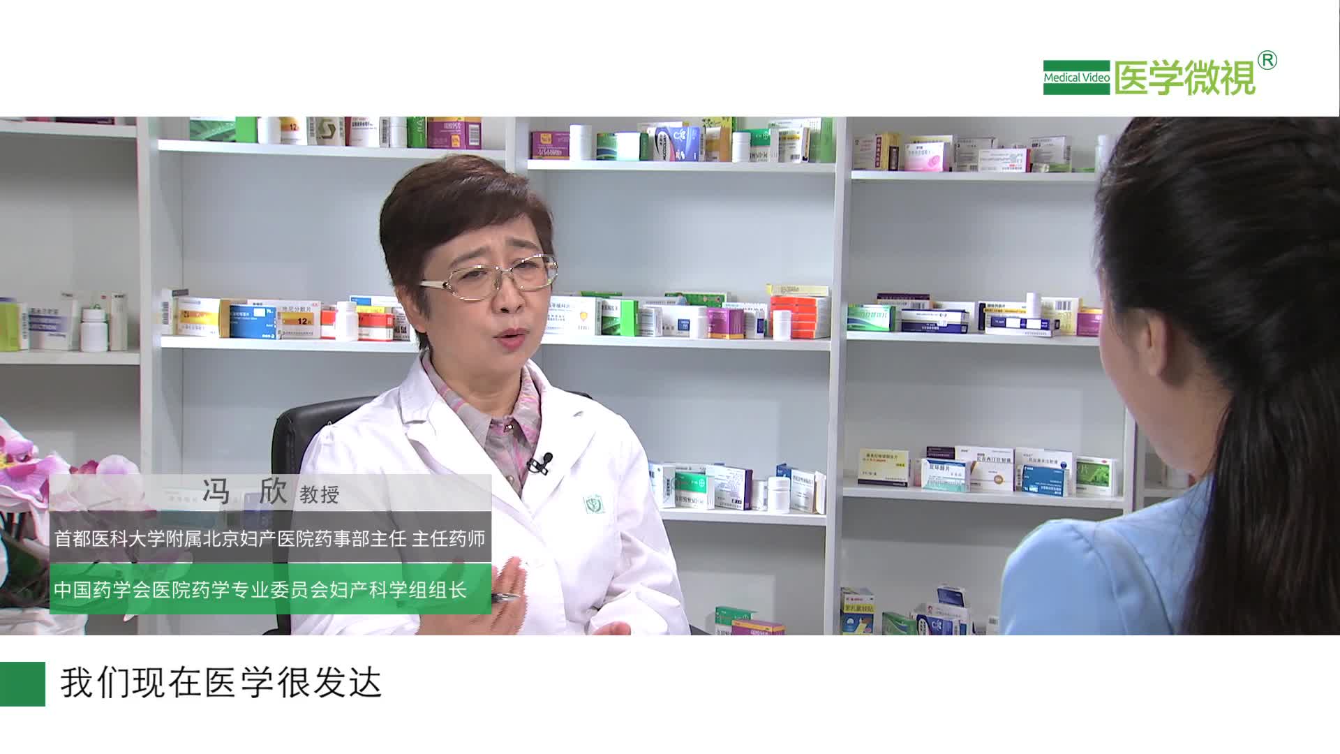 孕期需要使用保胎药吗？毛囊炎不用药几天能好？