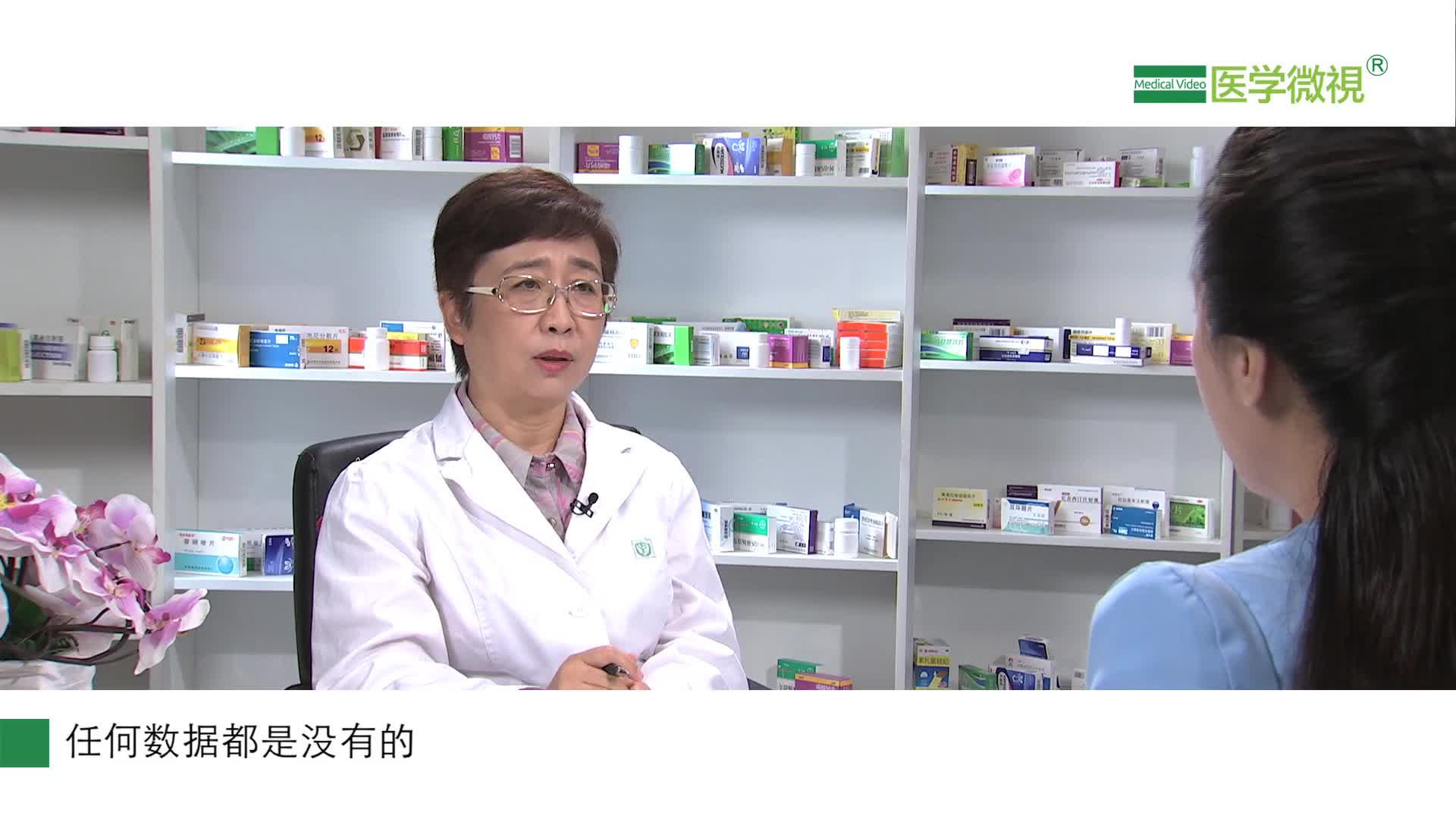 孕期用藥應該用新藥還是老藥？用藥原則有哪些？