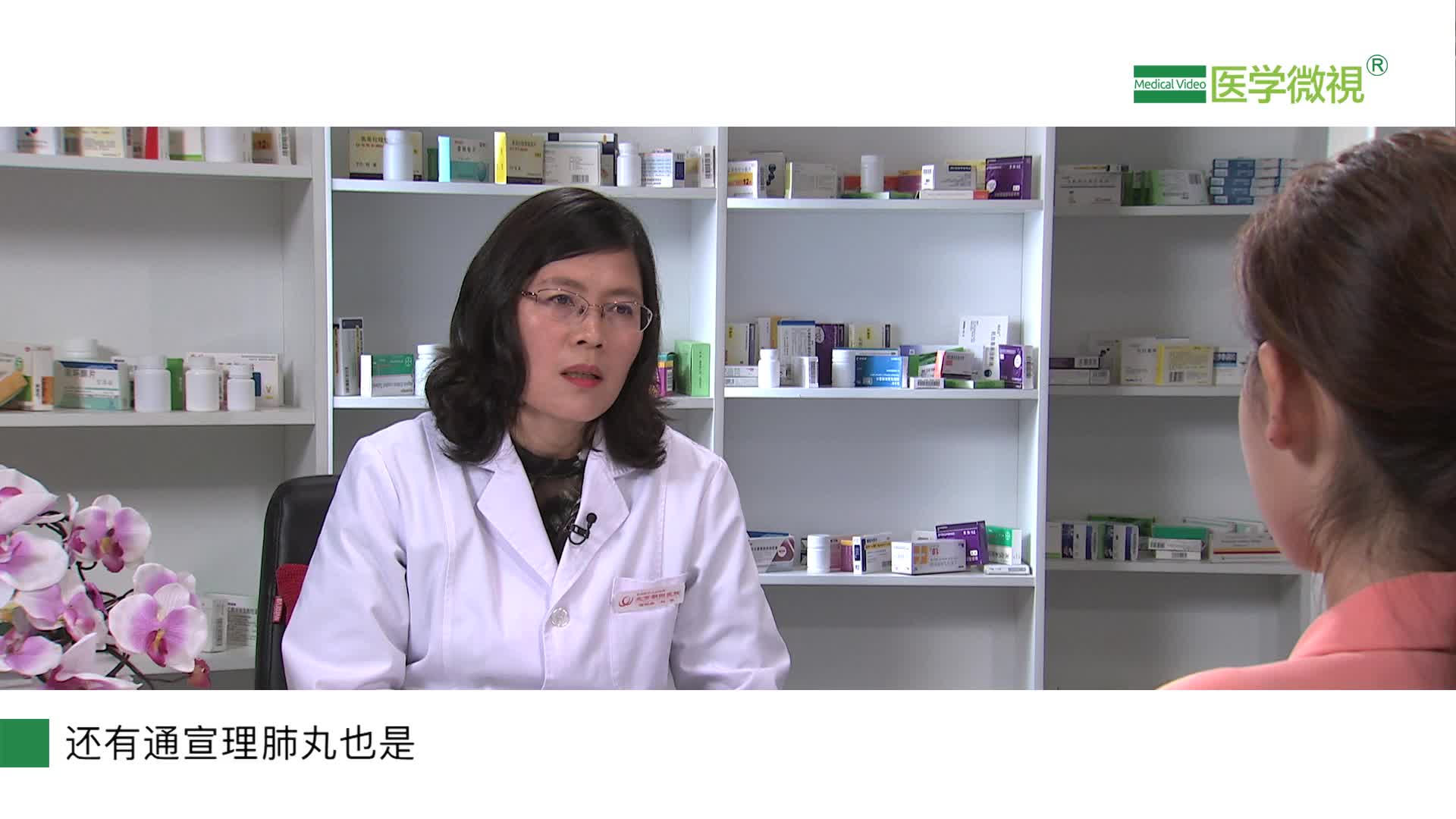 服用氨茶碱时不能和哪些中成药联合使用？注射方式？