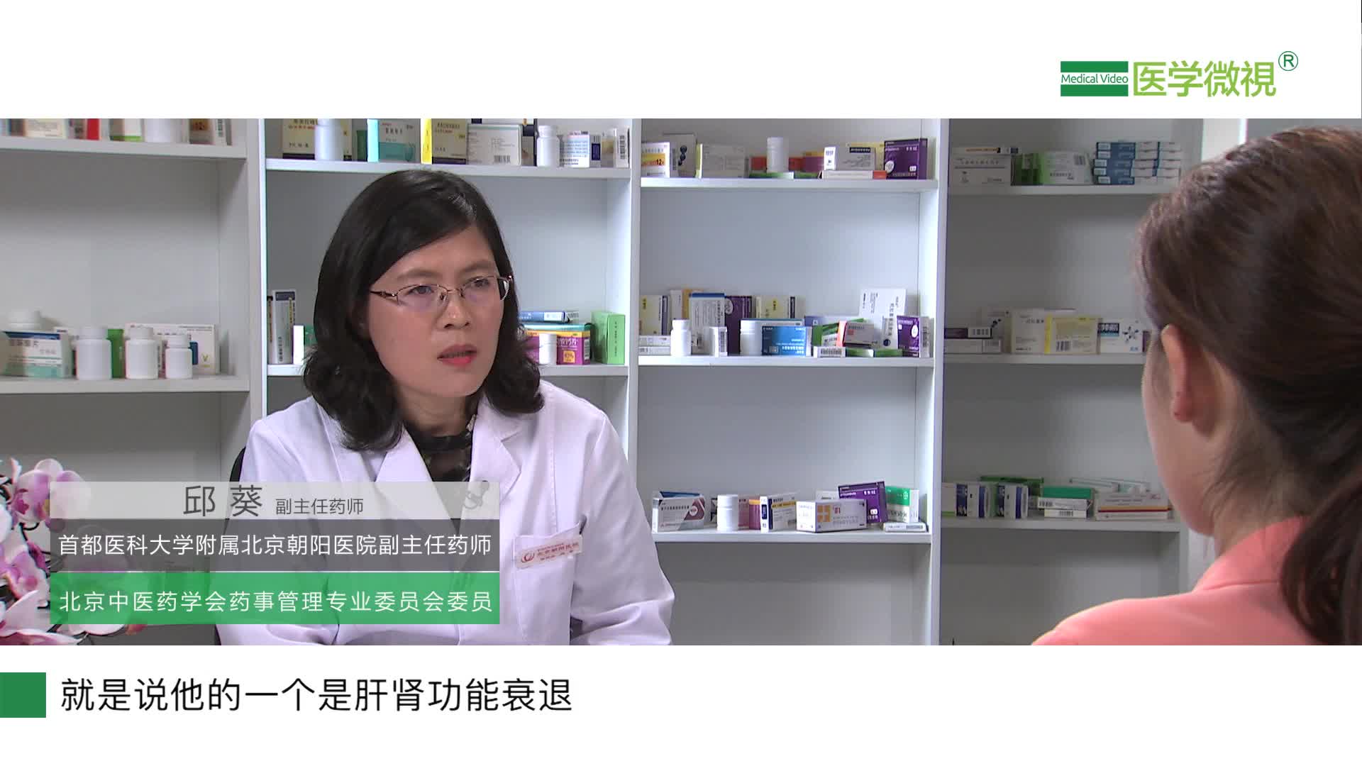 孕妇、哺乳期女性、老年人可以服用银杏叶片吗？需要注意哪些事情？治疗脑供血不足吗？