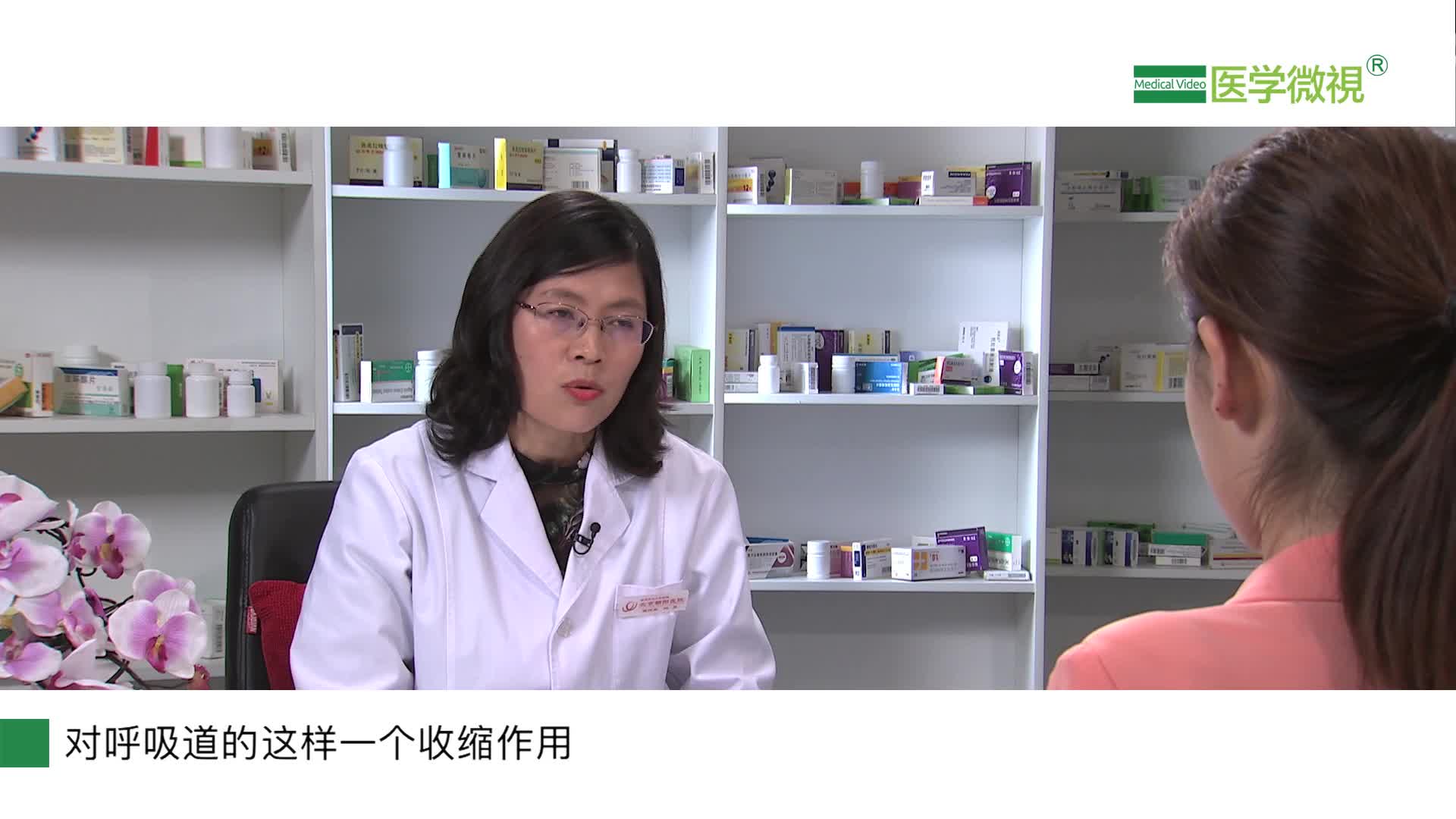 氨茶堿是如何發揮治療哮喘作用的？對心臟的副作用？功能主治？
